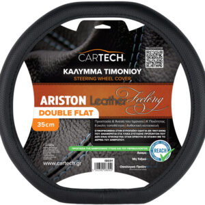 ΚΑΛΥΜMA ΤΙΜΟΝΙΟΥ ARISTON LEATHER FEELING DOUBLE FLAT ΜΑΥΡΟ W/REACH