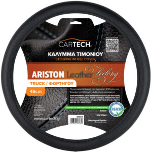 ΚΑΛΥΜMA ΤΙΜΟΝΙΟΥ ARISTON LEATHER FEELING ΜΑΥΡΟ 45CM W/REACH