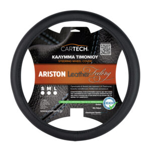 ΚΑΛΥΜMA ΤΙΜΟΝΙΟΥ ARISTON LEATHER FEELING ΜΑΥΡΟ LG W/REACH