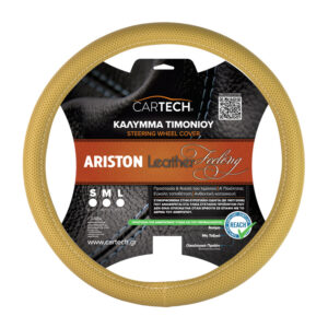 ΚΑΛΥΜMA ΤΙΜΟΝΙΟΥ ARISTON LEATHER FEELING ΜΠΕΖ MD W/REACH