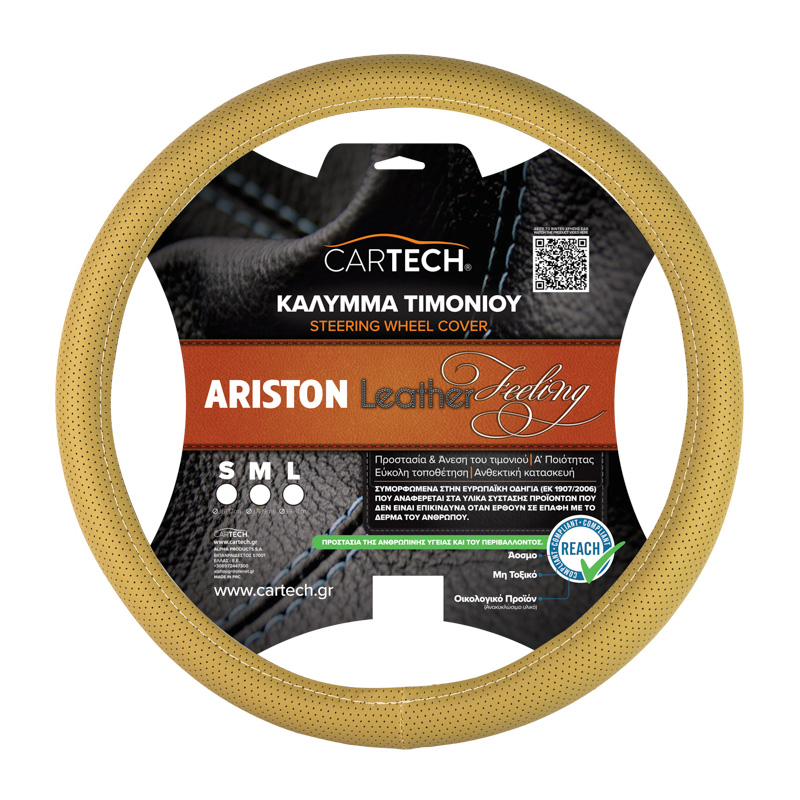 ΚΑΛΥΜMA ΤΙΜΟΝΙΟΥ ARISTON LEATHER FEELING ΜΠΕΖ MD W/REACH