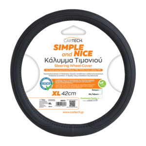 ΚΑΛΥΜΜΑ ΤΙΜΟΝΙΟΥ SIMPLE AND NICE BLACK-BLACK W/REACH 42CM