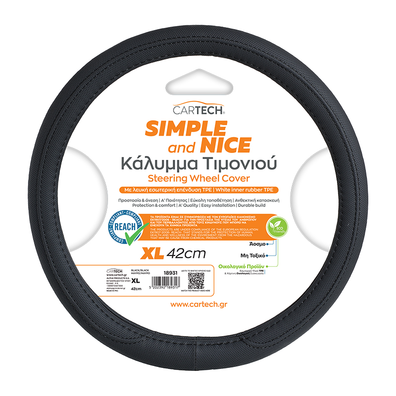 ΚΑΛΥΜΜΑ ΤΙΜΟΝΙΟΥ SIMPLE AND NICE BLACK-BLACK W/REACH 42CM