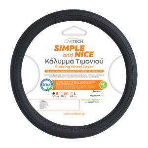 ΚΑΛΥΜΜΑ ΤΙΜΟΝΙΟΥ SIMPLE AND NICE SMALL BLACK-BLACK W/REACH