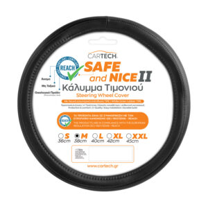 ΚΑΛΥΜMA ΤΙΜΟΝΙΟΥ MAYPO MD SAFE & NICE II W/REACH