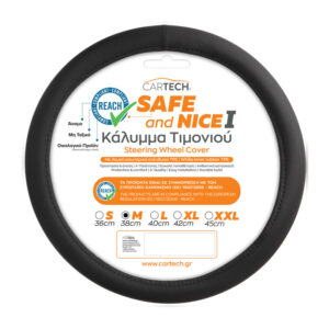 ΚΑΛΥΜMA ΤΙΜΟΝΙΟΥ ΜΑΥΡΟ MD SAFE & NICE I W/REACH