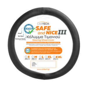 ΚΑΛΥΜMA ΤΙΜΟΝΙΟΥ ΜΑΥΡΟ MD SAFE & NICE III W/REACH