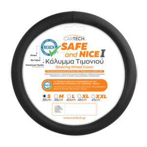 ΚΑΛΥΜMA ΤΙΜΟΝΙΟΥ ΜΑΥΡΟ SM SAFE & NICE I W/REACH