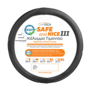 ΚΑΛΥΜMA ΤΙΜΟΝΙΟΥ ΜΑΥΡΟ-ΓΚΡΙ MD SAFE & NICE III W/REACH