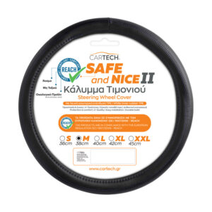 ΚΑΛΥΜMA ΤΙΜΟΝΙΟΥ ΜΑΥΡΟ-ΜΠΛΕ MD SAFE & NICE II W/REACH