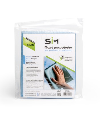 ΜΠΛΕ ΠΑΝΙ ΜΙΚΡΟΪΝΩΝ ΤΖΑΜΙΩΝ SIM 350 gr/m2 (40 x 60 cm)
