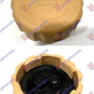 Ταπα Δοχειου Νερου Ψυγειου (1,2bar) Ford Focus 98-04 - 014708585