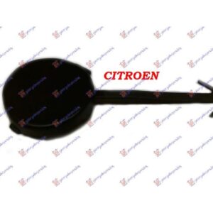 Καλυμμα Γαντζου Εμπρος 2005- Citroen C3 02-10 - 019007830