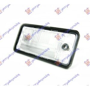 Φανος Αριθμου Αριστερα Audi A4 04-07   021706052