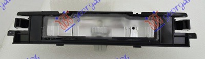 ΦΑΝΟΣ ΑΡΙΘΜΟΥ (Ε) TOYOTA YARIS II 05-11 025206050
