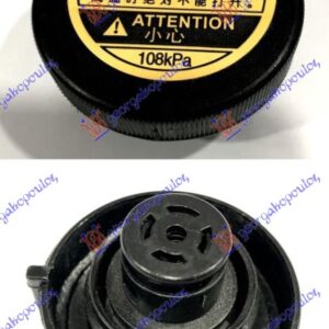 Ταπα Δοχειου Νερου Ψυγειου (1,0bar) Suzuki Swift H/B 06-11   026908585