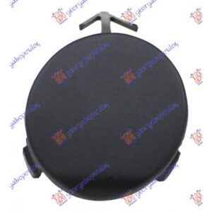 Καλυμμα Γαντζου Εμπρος 2010- Peugeot 207 06-14    027007835