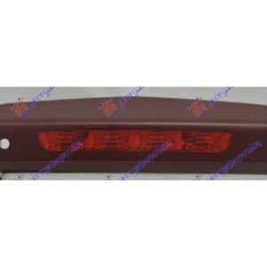 Φανος Πισω 3ο Στοπ 3Π (Ε) Opel Corsa D 06-15     032805835