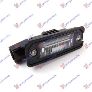 ΦΑΝΟΣ ΑΡΙΘΜΟΥ (Ε) VW GOLF V 04-08 036106050