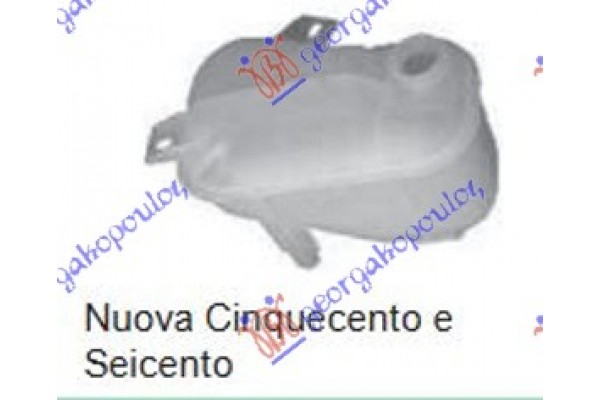 Δοχειο Νερου Ψυγειου 900i Fiat Seicento 98-01 043408500