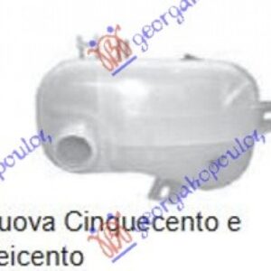Δοχειο Νερου Ψυγειου 1.1i Sporting Fiat Cinquecento 93-98    039708510
