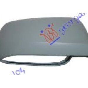 Καπακι Καθρεφτη -06 (ΜΑΚΡΥ) Δεξια Skoda Superb 01-08 044507706