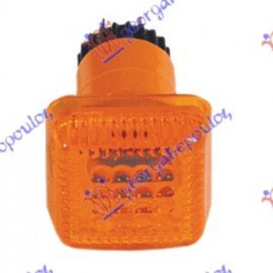 Φλας Φτερου Ford Sierra 90-92 - 055505490