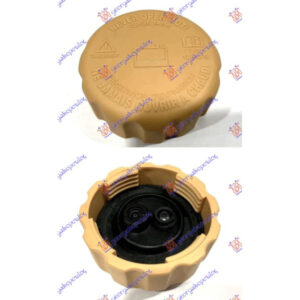 Ταπα Δοχειου Νερου Ψυγειου (1,2bar) Ford Ka 97-08 - 057108585