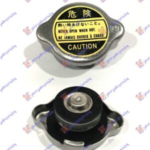 Ταπα Ψυγείου Νερού (0,9bar) Hyundai Matrix 01-08 057208580