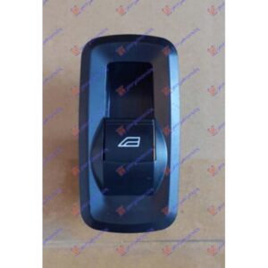 Διακοπτης ΠΑΡΑΘ. Εμπρος (Μονός) (6pin) Δεξια Ford Fiesta 08-13 - 072607171