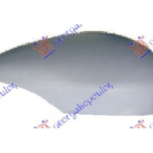 Καπακι Καθρεφτη Βαφομενο Δεξια Ford Fiesta 08-13 - 072607701