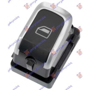 Διακοπτης ΠΑΡΑΘ. ΕΜΠ/ΠΙΣΩ (4pin)(Χρώμ/Μαύρο) Δεξ. Audi A4 07-11    076707176