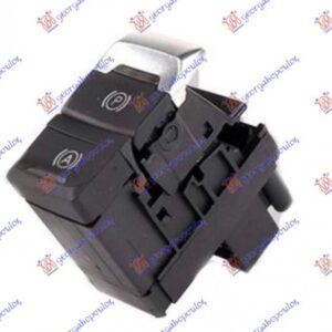 Διακοπτης Χειροφρενου & Με Hold Assist Audi A4 07-11 -   076707195