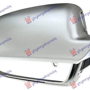 ΚΑΠΑΚΙ ΚΑΘΡΕΦΤΗ ΧΡΩΜΙΟ (S3/RS3) (ΜΕ LINE ASSIST) ΔΕΞ. AUDI A3 08-12  079007718