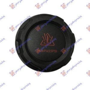 ΤΑΠΑ ΔΟΧΕΙΟΥ ΝΕΡΟΥ ΨΥΓΕΙΟΥ ΜΑΥΡΗ (1,6 bar)  SKODA ENYAQ COUPE IV 22-  752108585