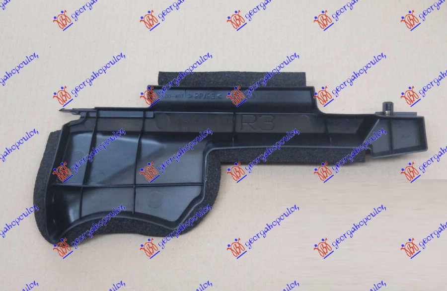 ΒΑΣΗ ΨΥΓΕΙΟΥ ΠΛΑΣΤΙΚΗ ΚΑΘΕΤΗ ΔΕ TOYOTA C-HR 16-19 829500841